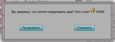 http://www.1pirat.ru/img/wimg/e/ea/Console1.png